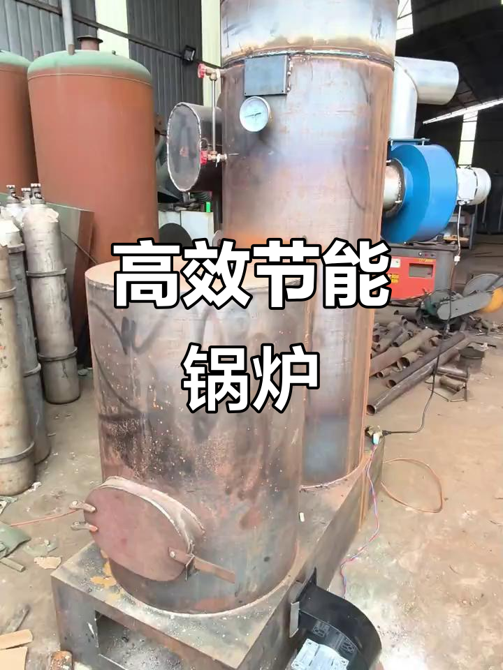 盛隆锅炉高效节能,五回程设计提升蒸汽温度至110℃