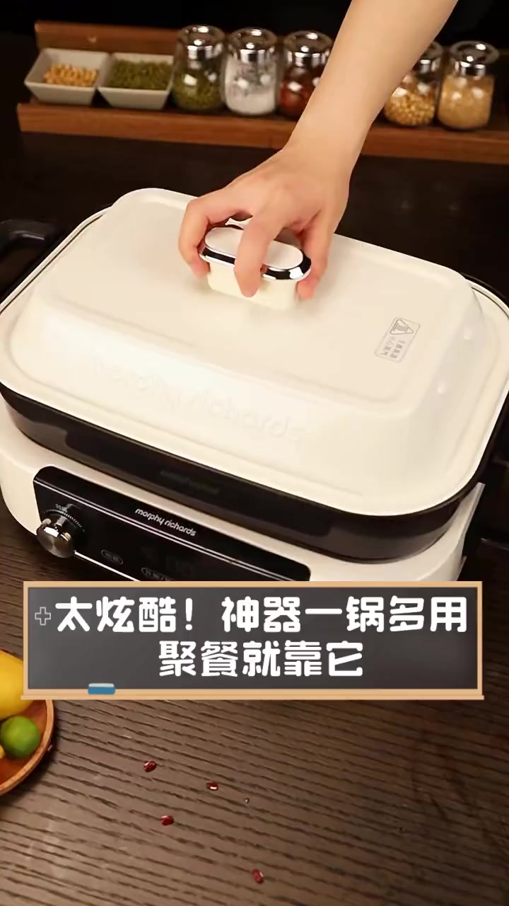 太炫酷!神器一锅多用,聚餐就靠它