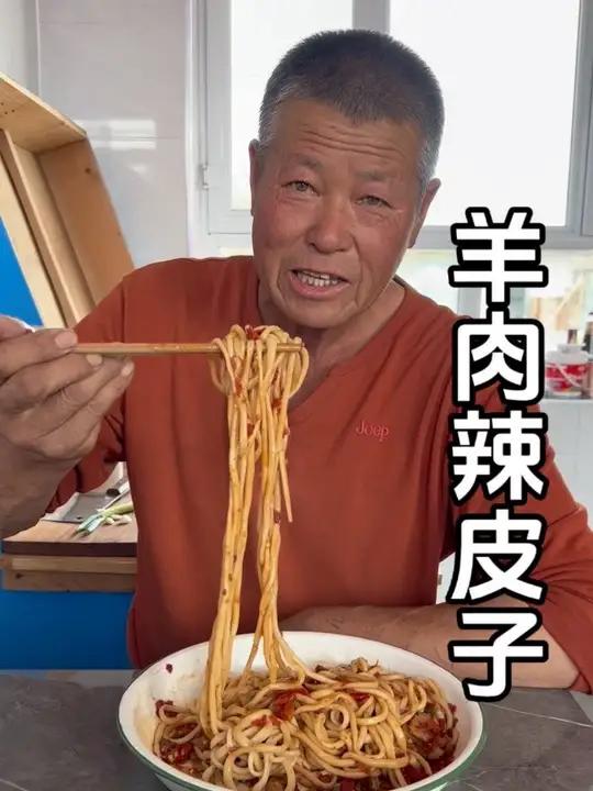 羊肉辣皮子拌面太过瘾了 邻居家小孩又来喂兔子了#真实的农村生活 #创作者中心 #创作灵感 
