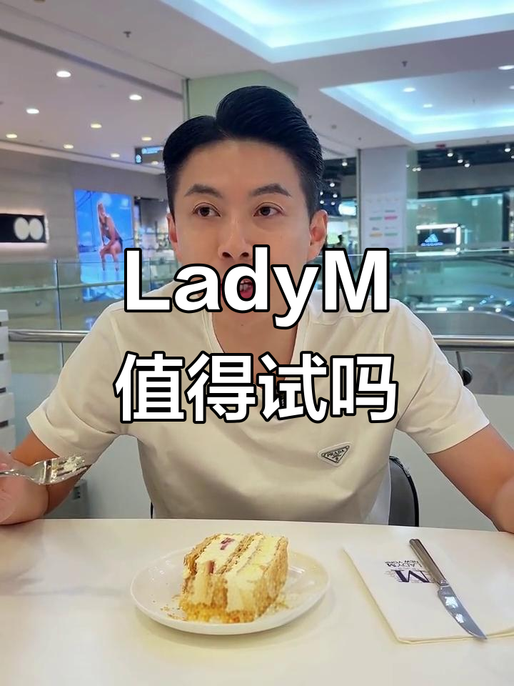探访香港LadyM,蛋糕中的爱马仕到底值不值?
