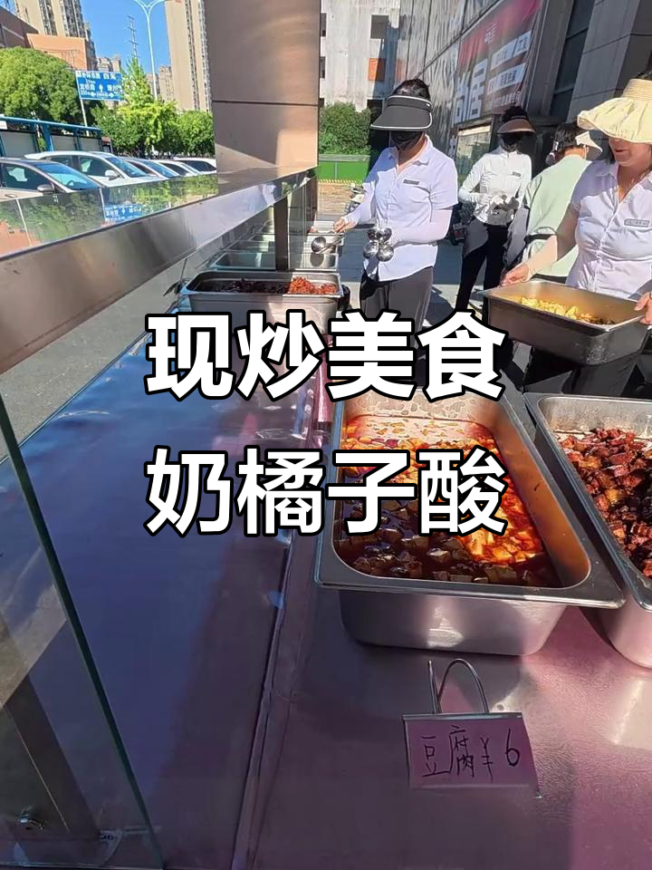 童心大酒店:现炒美食与手工酸奶的完美结合,超值又美味