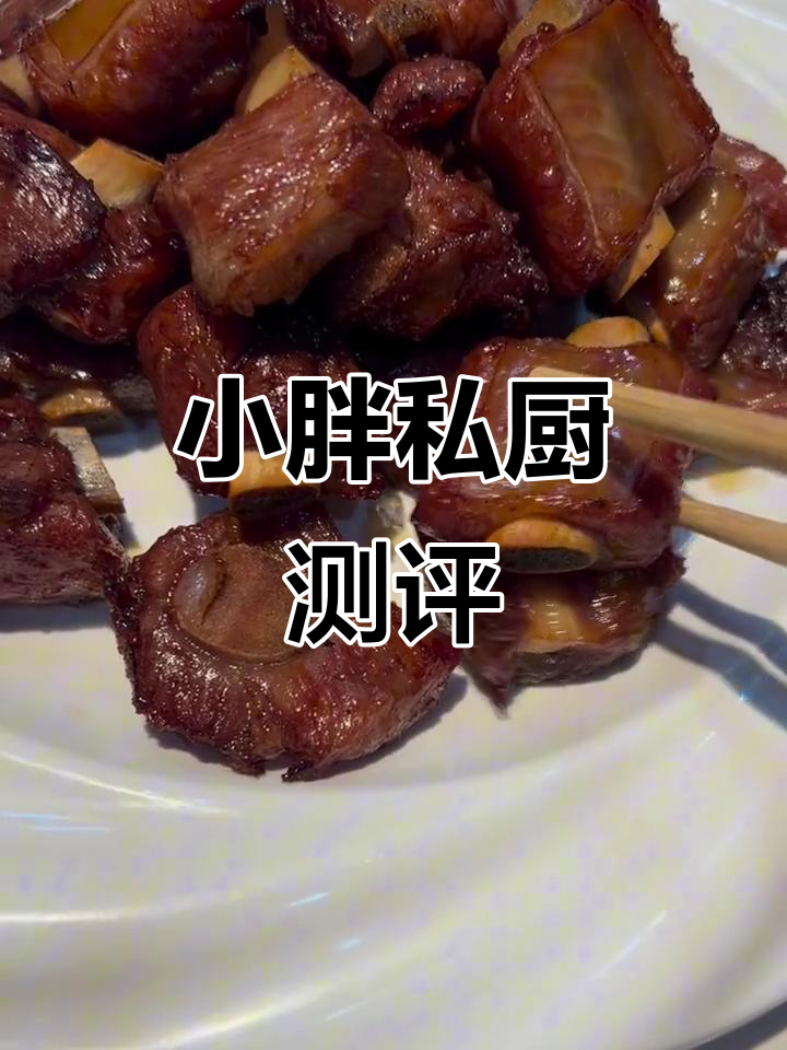 哈尔滨小胖私厨:正宗东北家常菜,味道超赞!