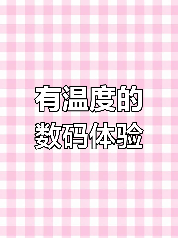 盐城万达数码通讯店,提供全方位服务