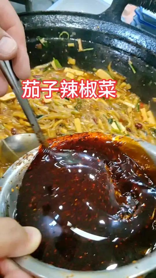 茄子麻椒西红柿麻椒菜