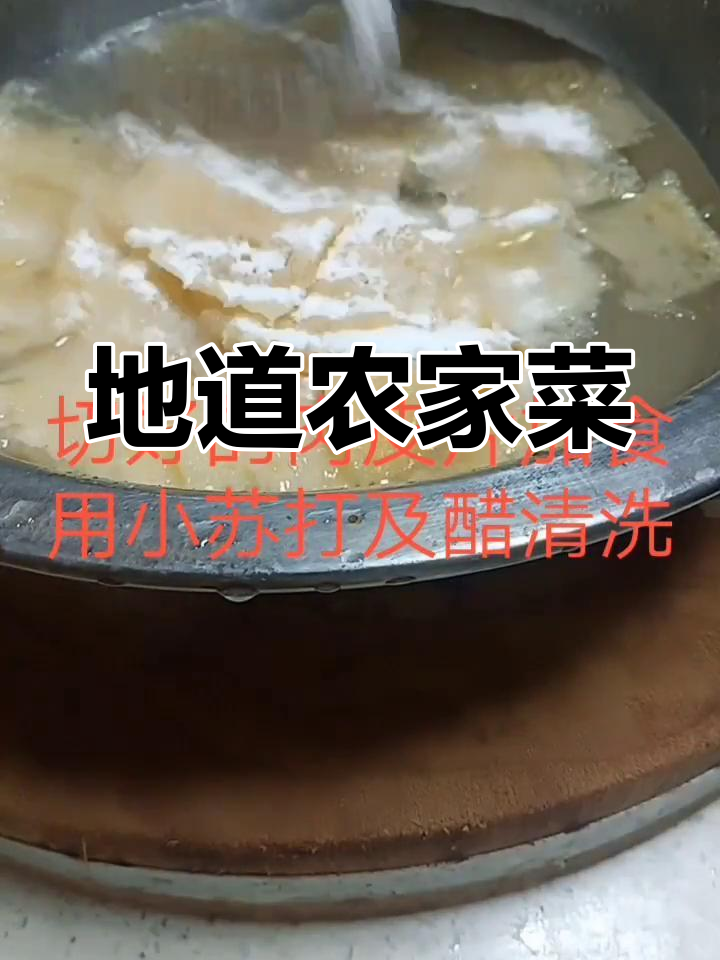肉皮汤,浓郁美味