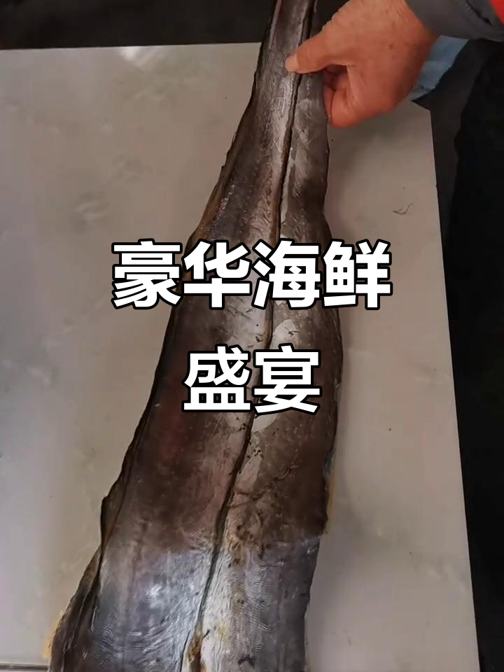 鳗鱼干、玉米粥,搭配芋头毛豆与海参,美味十足!