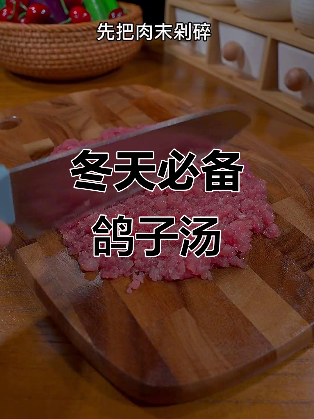 冬季必喝鸽子汤,暖心又滋补,女人每周几碗最合适