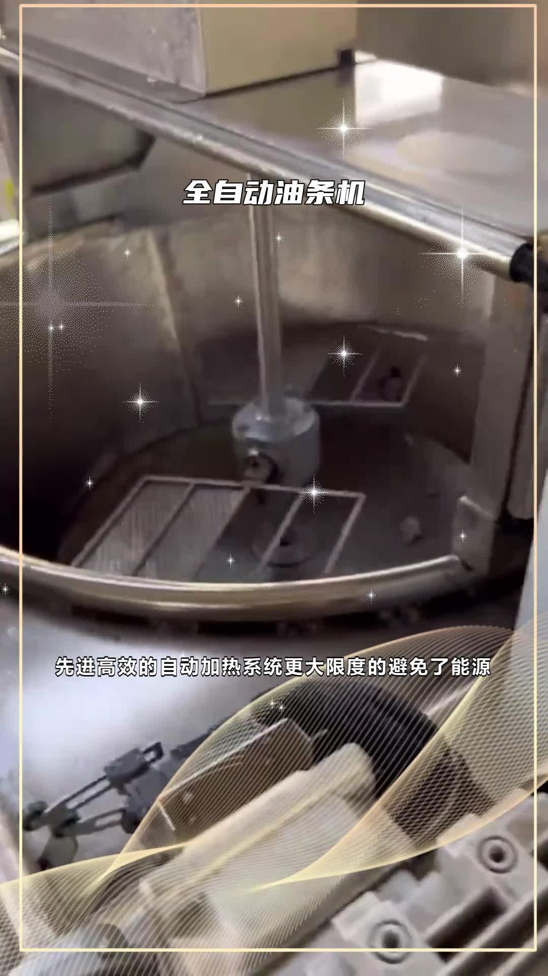 低温油炸机 全自动油条机 肉丸机