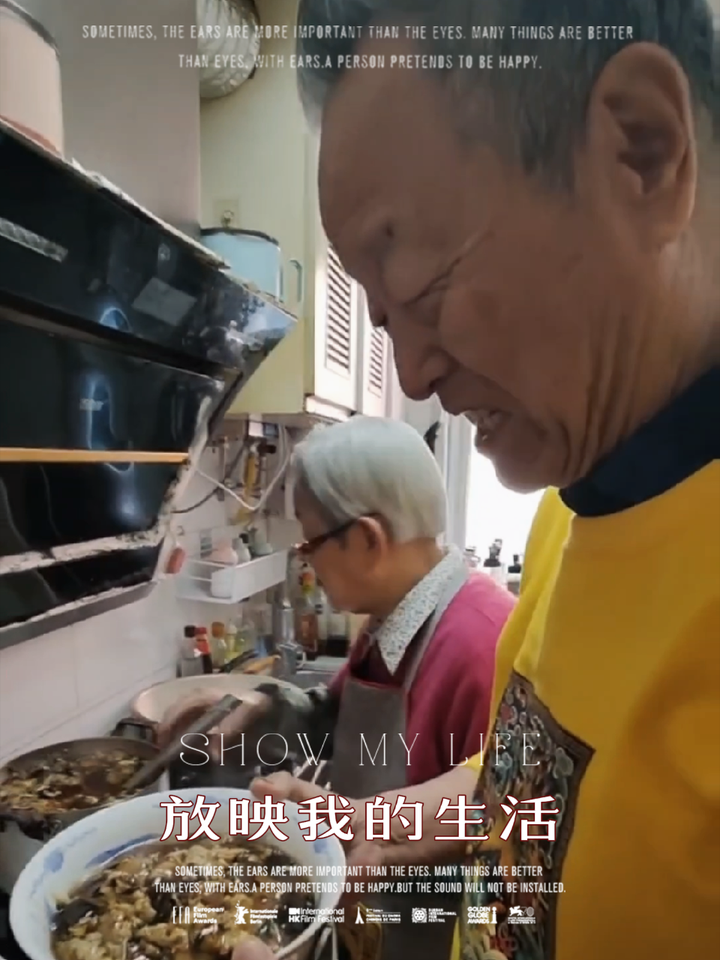 老北京打卤面 北京面条天花板