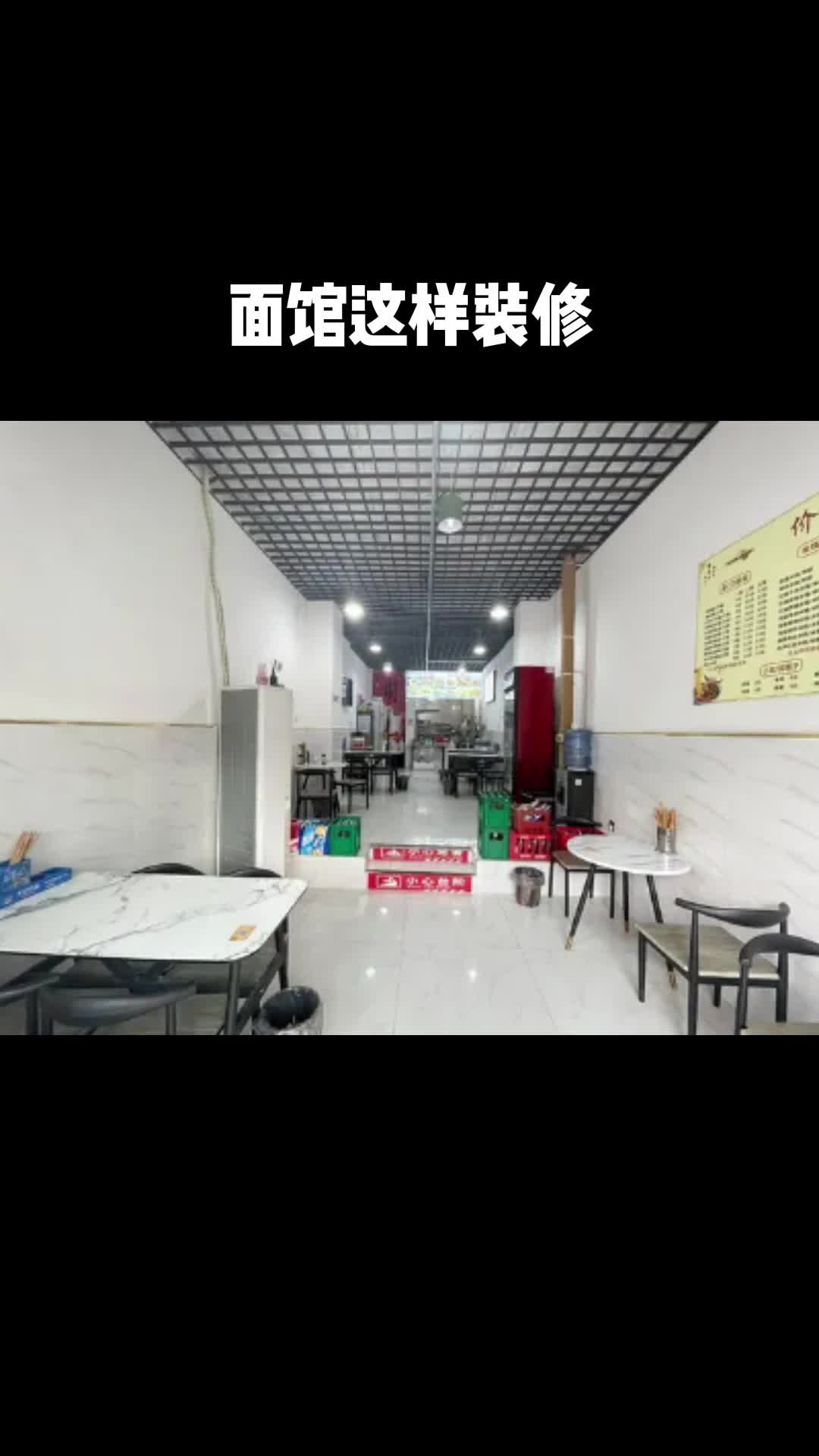 面馆装修,高颜值低成本