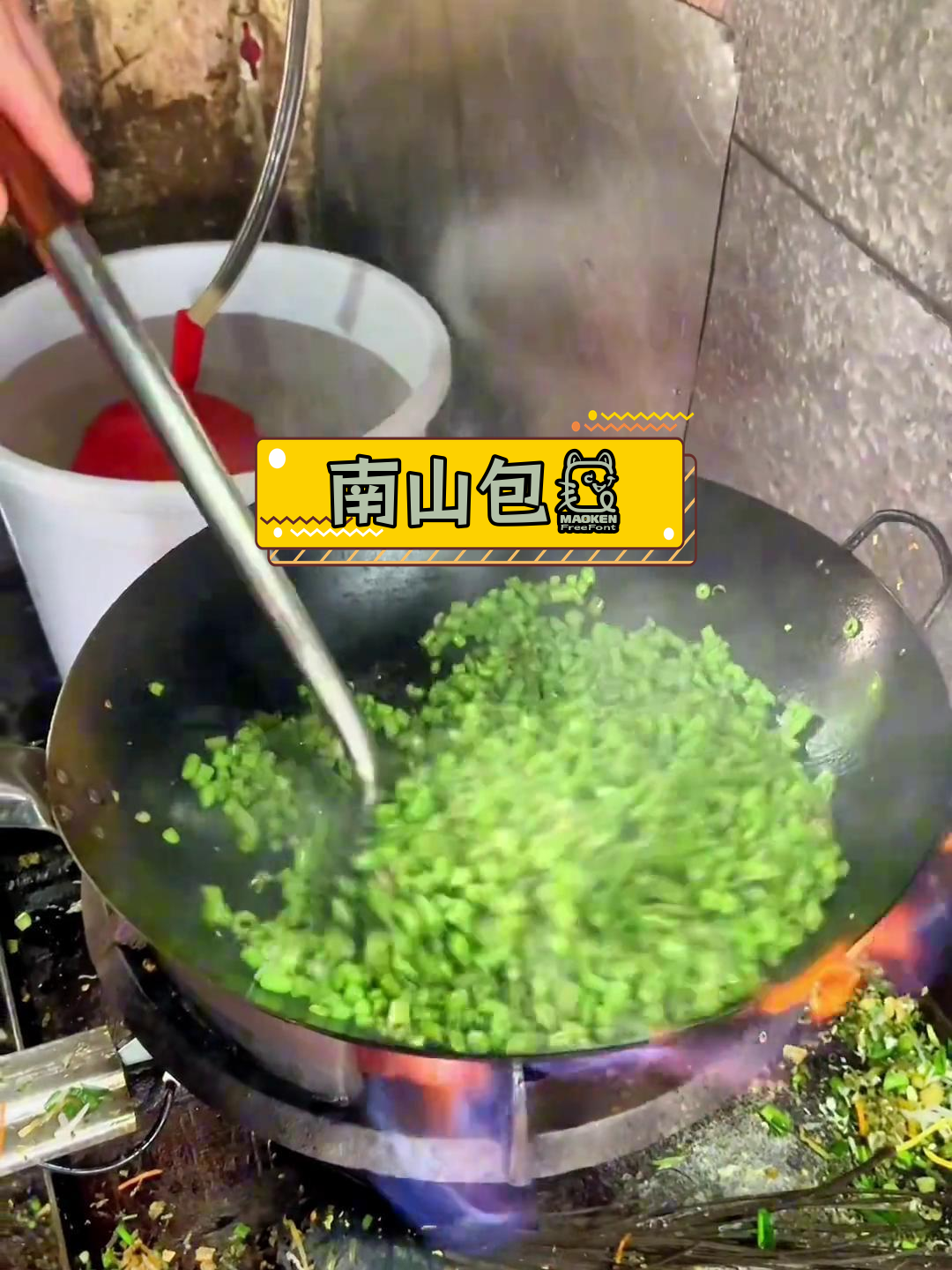 揭西特色美食:南山包粄,你能吃几个?