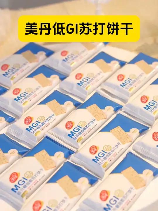 家人们,这款饼干是你们一直在找的吗?好吃 苏打饼干 美丹 好吃饼干推荐 饼干