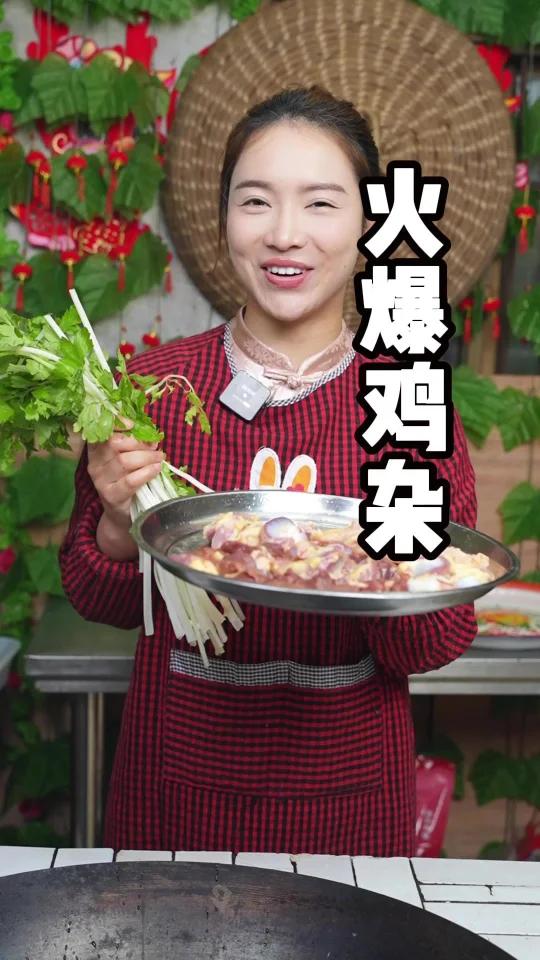 四川人很多朋友爱吃鸡杂面,就是不知道鸡杂怎么炒酸辣开胃,脆爽又十分下饭