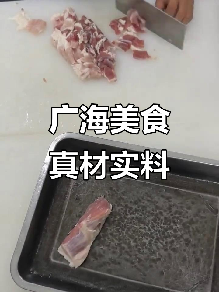 广东海洋大学美食大揭秘,新鲜美味不容错过