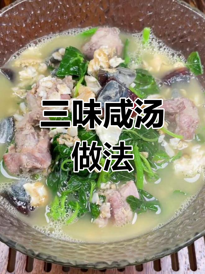 广东经典上汤青菜,鲜香浓郁