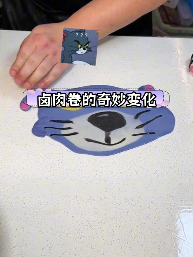 武汉夜市卤肉卷,变身成惊喜美味