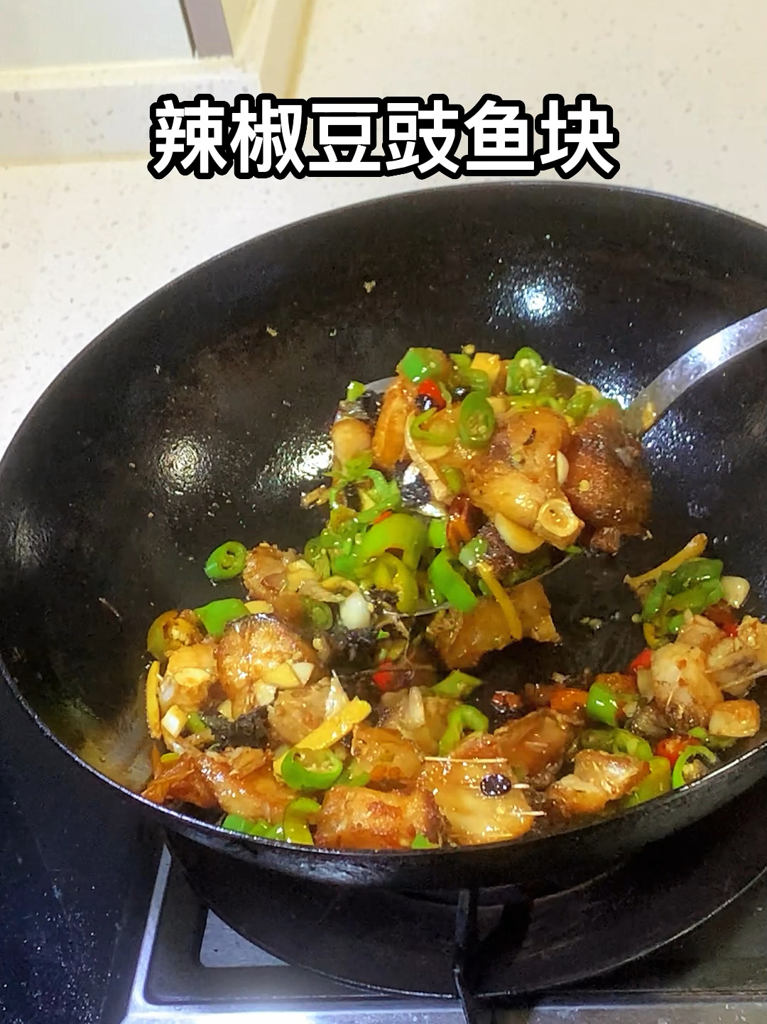 冰箱中的冻鱼块这样做才不会很腥