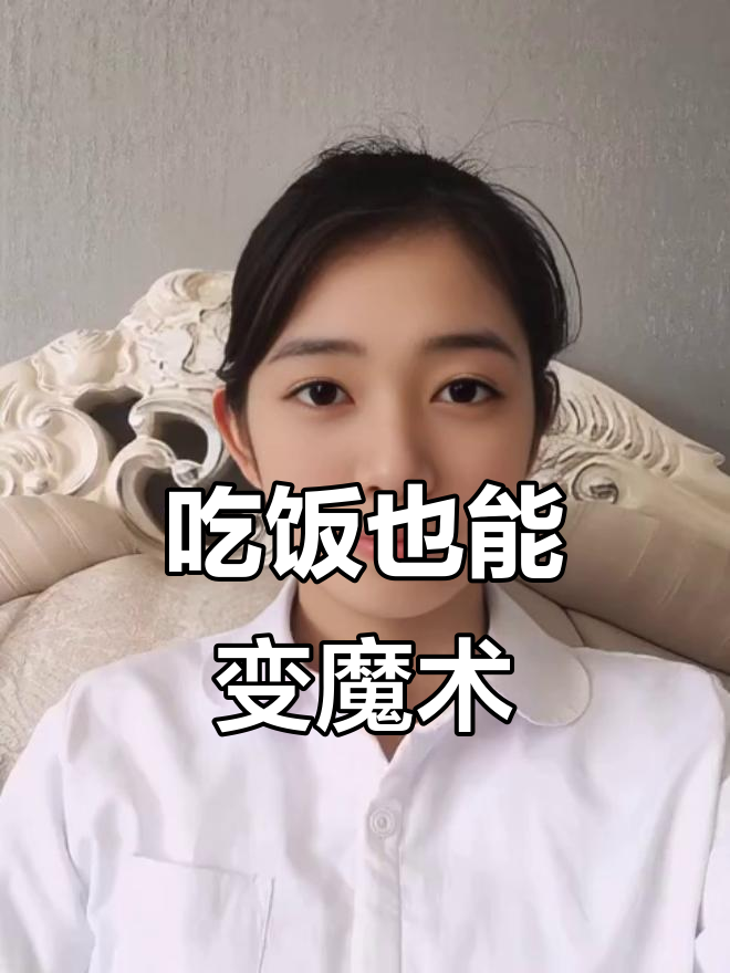 吃货的日常,吃相太搞笑!今晚见花神也不怕长肉