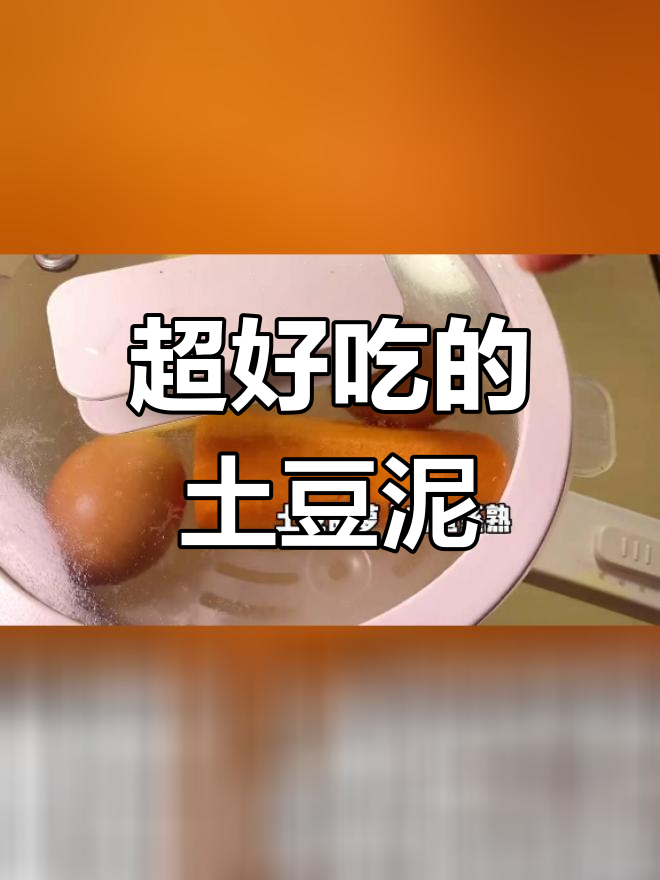 土豆泥沙拉,生菜也能这么好吃!