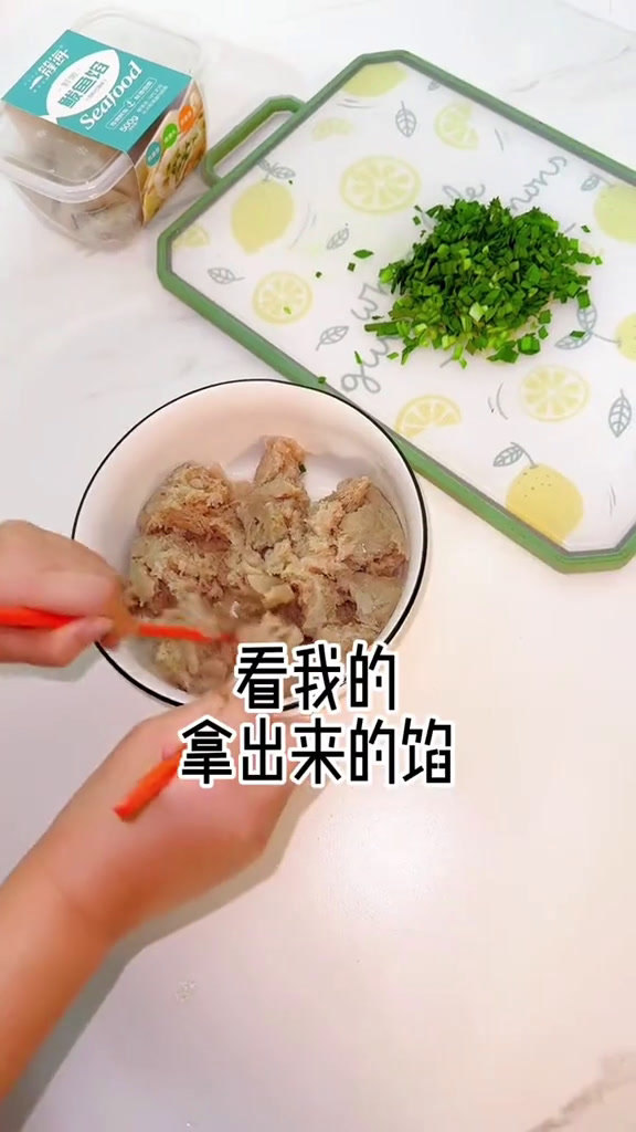 尝尝我们烟台的鲅鱼饺子，吃鱼饺子，年年有余鲅鱼饺子好吃不如饺子饺子