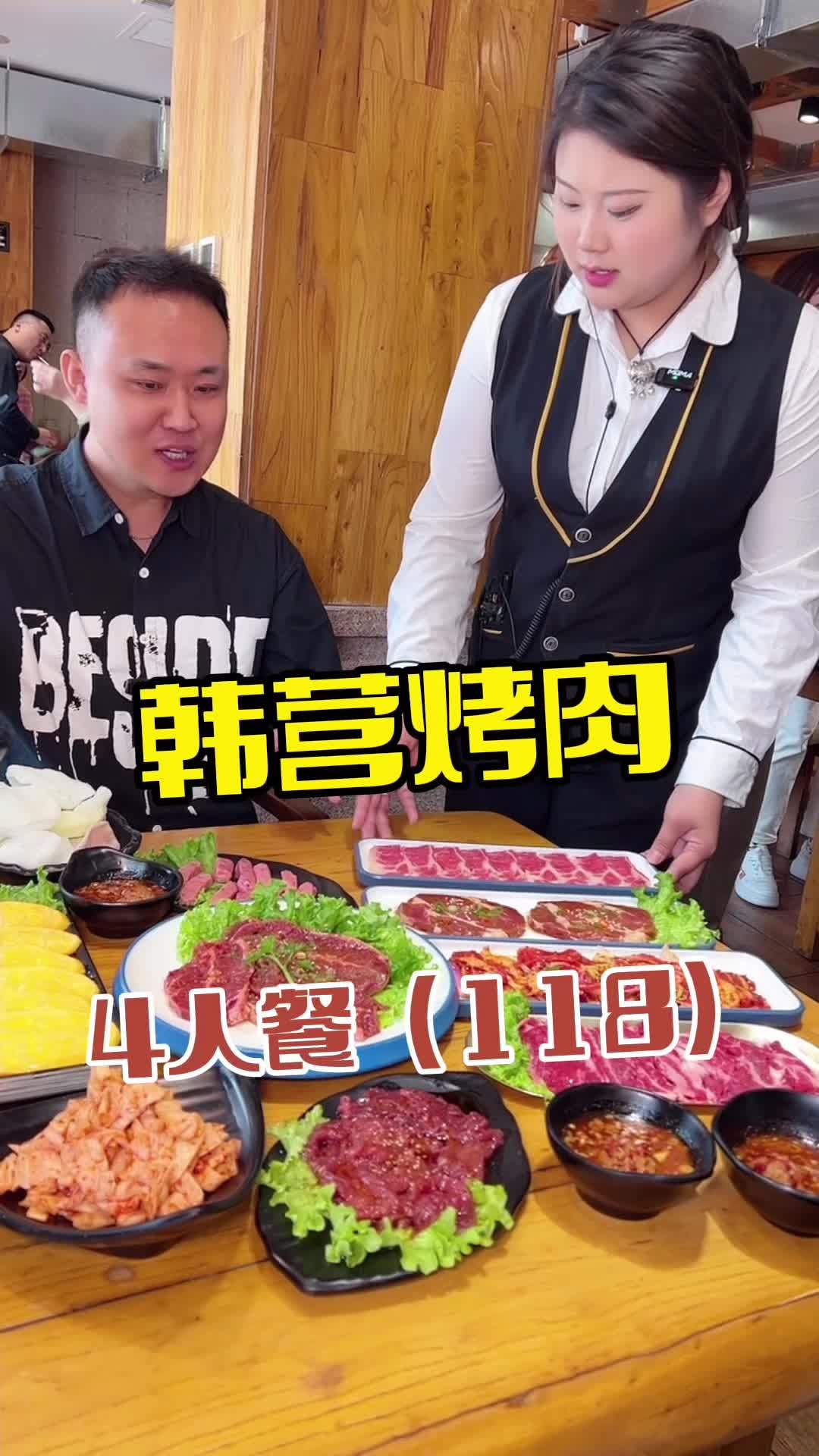 韩营烤肉 烤肉 烤肉店 特色烤肉 营口烤肉店推荐 东北炭火烤肉锅