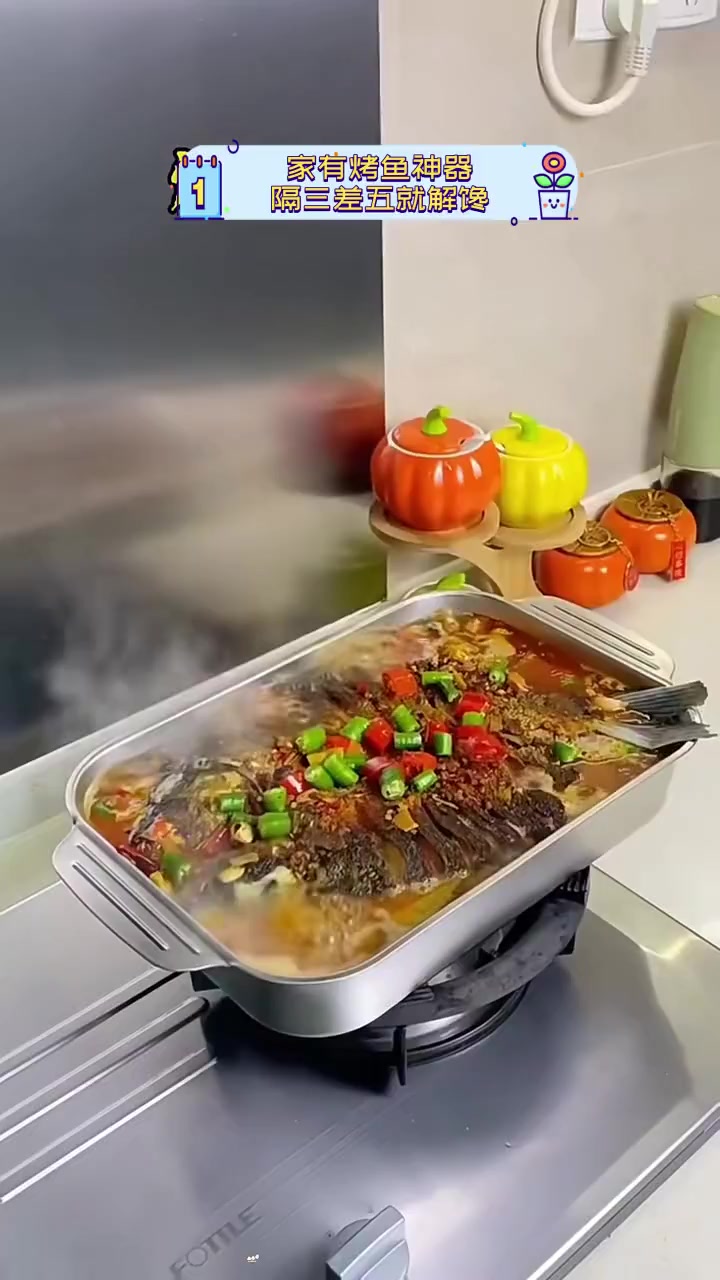 家有烤鱼神器,隔三差五就解馋