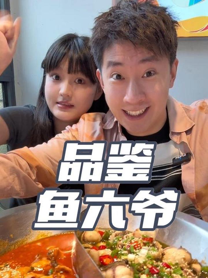 情侣约会享受美味的鱼