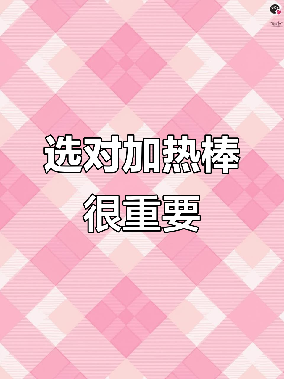 选择加热棒不当,鱼缸炸裂危险!