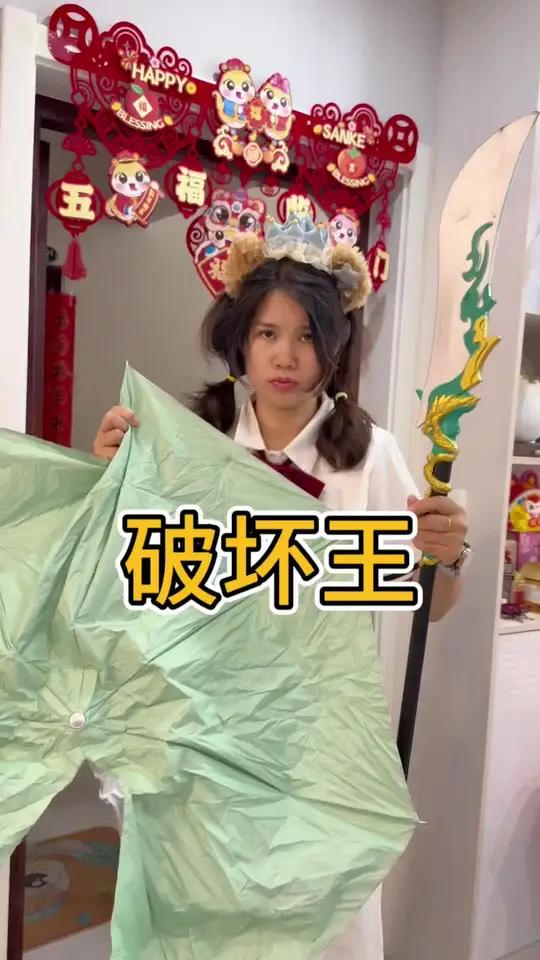 破坏王 米莉亚是个破坏大王