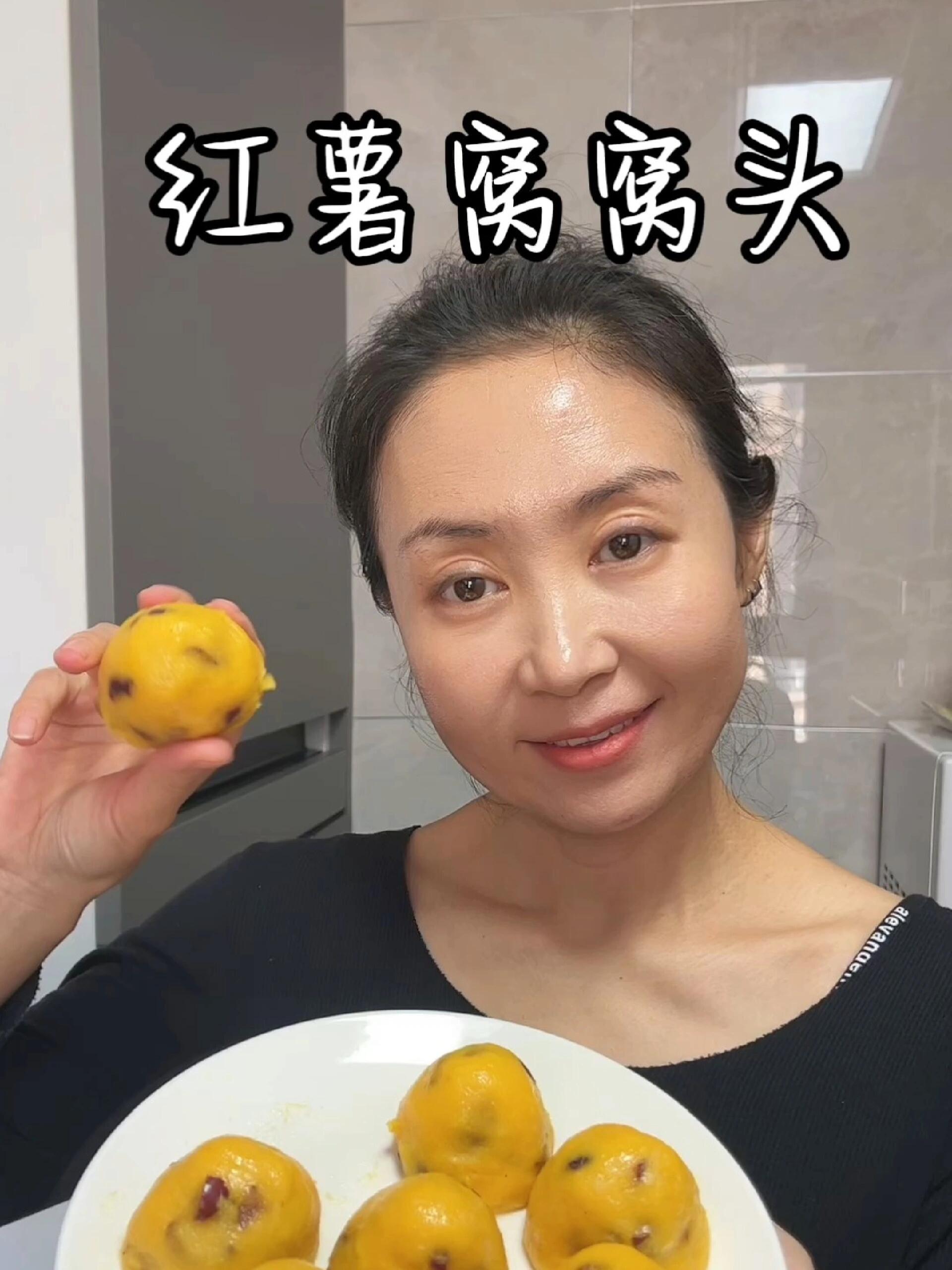 不加一滴水的红薯窝窝头软糯香甜太好吃啦