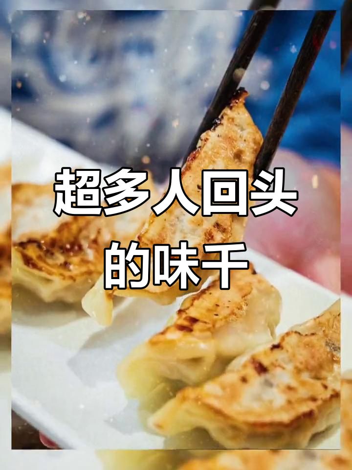 味千拉面：回头客超多，值得一试的日式美味