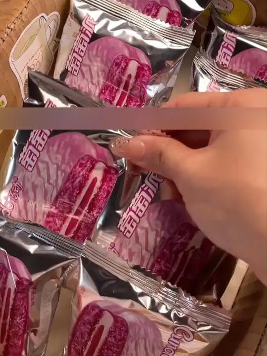 唇动新出的葡萄派真的好好吃啊!零食 巧克力 美食种草 零食 零食推荐