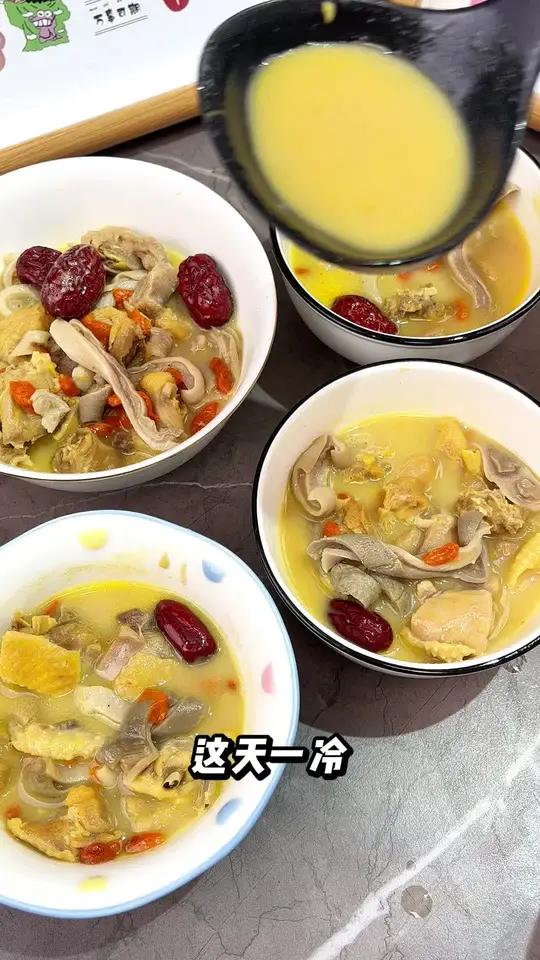 天冷了,该来一碗热腾腾还营养美味的 猪肚鸡 汤啦!为你煲汤 煲汤 天儿冷吃点啥 海底捞