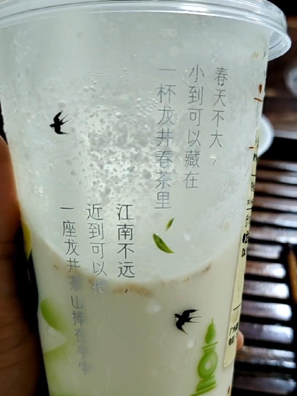 下午茶时光,夏天的第一杯奶茶!奈雪的文案真好 奶茶