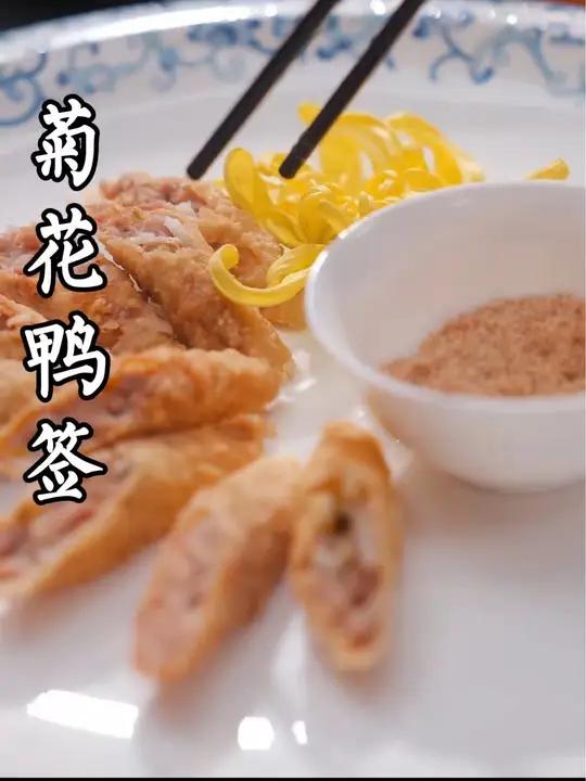 签菜原是宋代宫廷名膳之一,颇具特色流传至今。用猪网油包裹住鸭肉,卷成圆筒形状,油炸、切片后