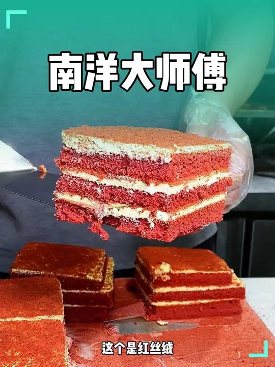 这个小方块蛋糕3层蛋糕坯3层奶油?舌尖美味 面包 网红糕点 南洋大师傅