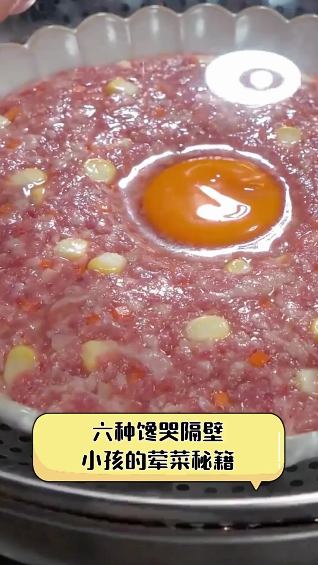 六种馋哭隔壁小孩的荤菜秘籍