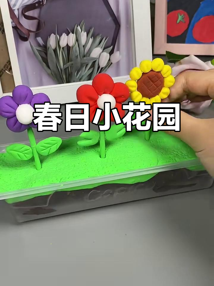 废弃薯片盒变春日小花园，黏土创意手工！