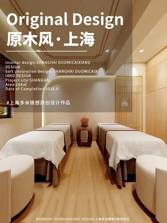 养生馆动线设计黄金法则!效率提升50%的员工动线布局 养生馆设计丨原木风养生馆设计 店铺类