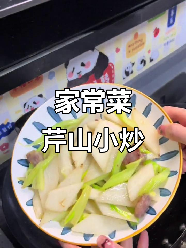 芹菜与山药的完美搭配,家常小炒轻松做