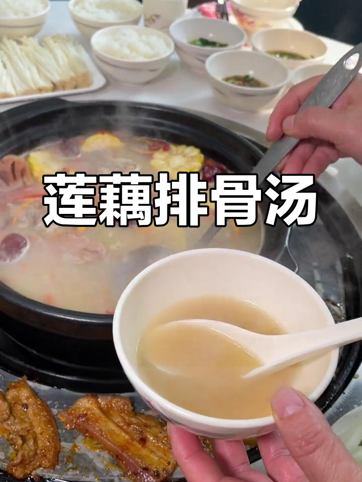 湖北名菜莲藕炖排骨,汤鲜美又养生