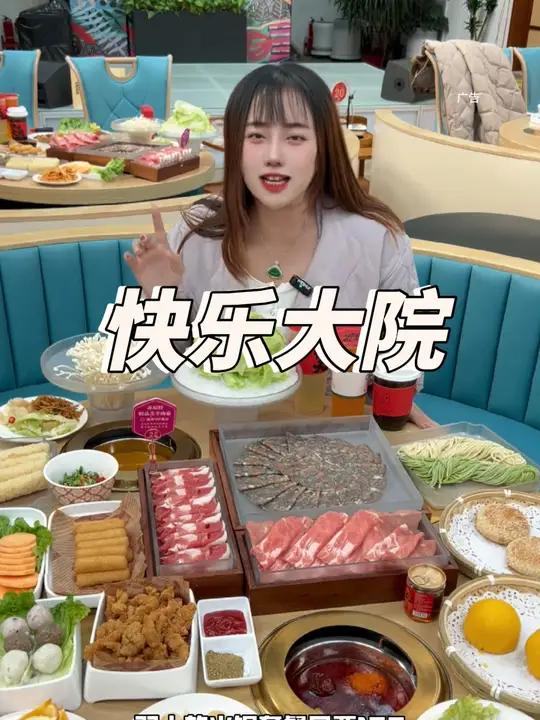 来这家火锅店吃饭可太快乐了 品质价格都在线～火锅走起 特色火锅 你吃过最特别的火锅是啥 是