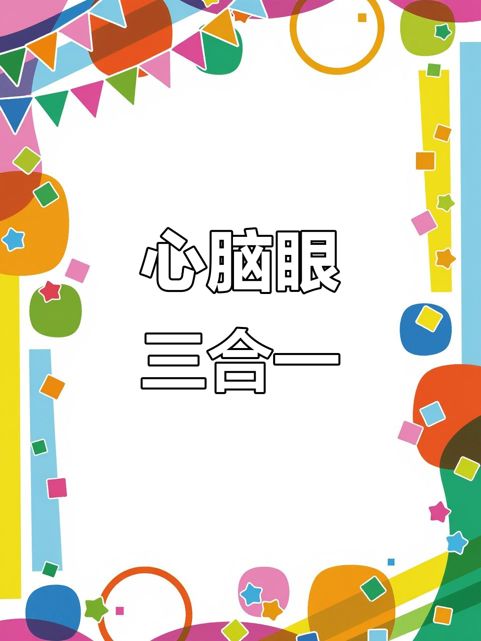 挪威鳕鱼肝油，滋养心脑眼，DHA与维生素A、D全覆盖