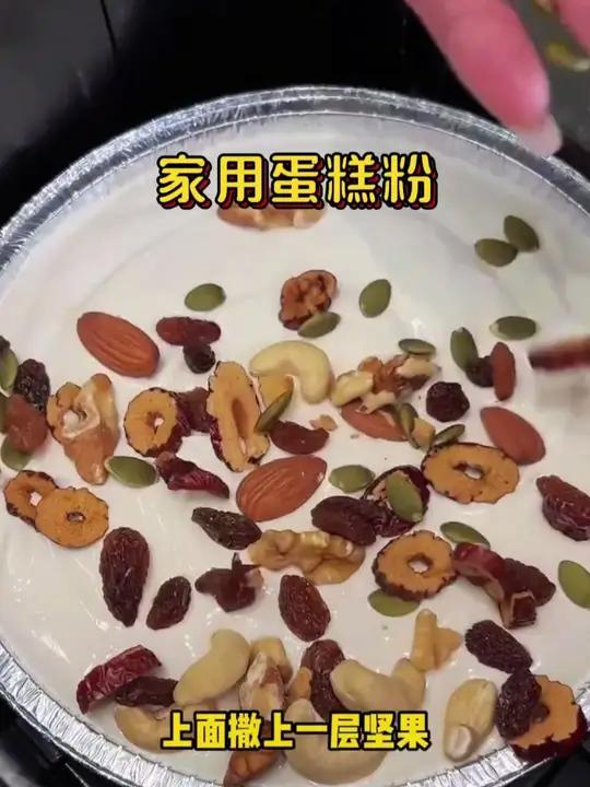 家庭烘焙乐趣多!自制蓬松香软蛋糕,大人小孩都爱不释手 在家做蛋糕 蛋糕粉预拌粉 家庭烘焙