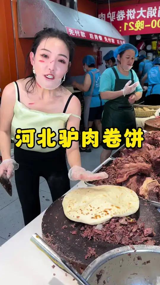 河北驴肉卷饼100一套 份量足太扎实了
