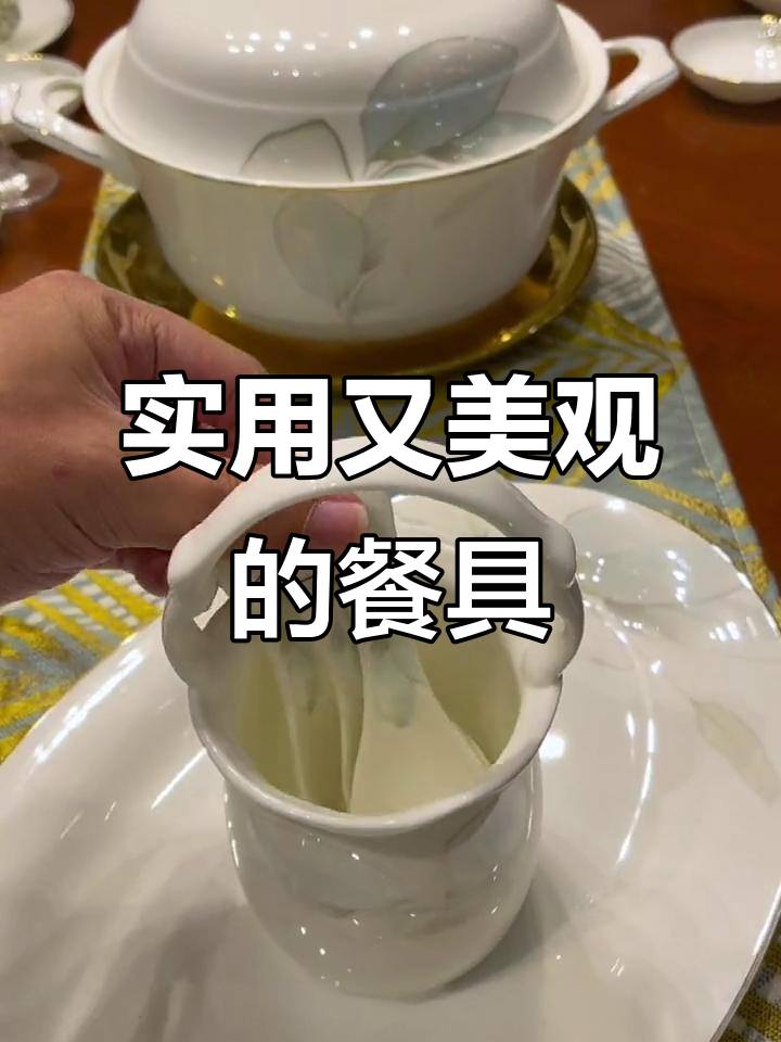 餐具也能带来仪式感,花篮、天鹅设计让你爱不释手