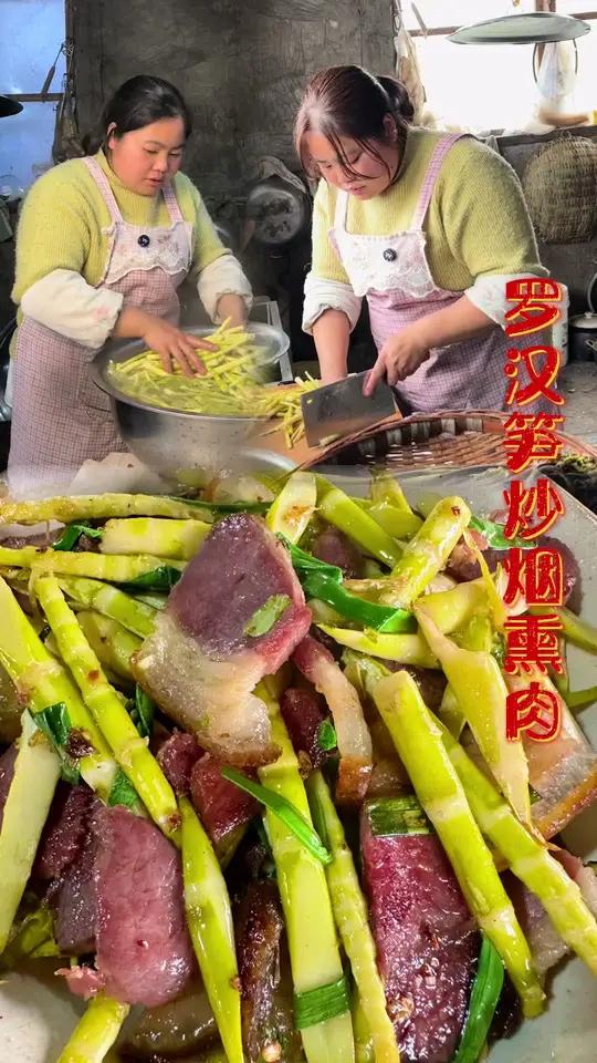 云南罗汉竹笋炒烟熏肉,蕨苔 #竹笋#农村生活 #烟熏肉#农村 #家乡特色