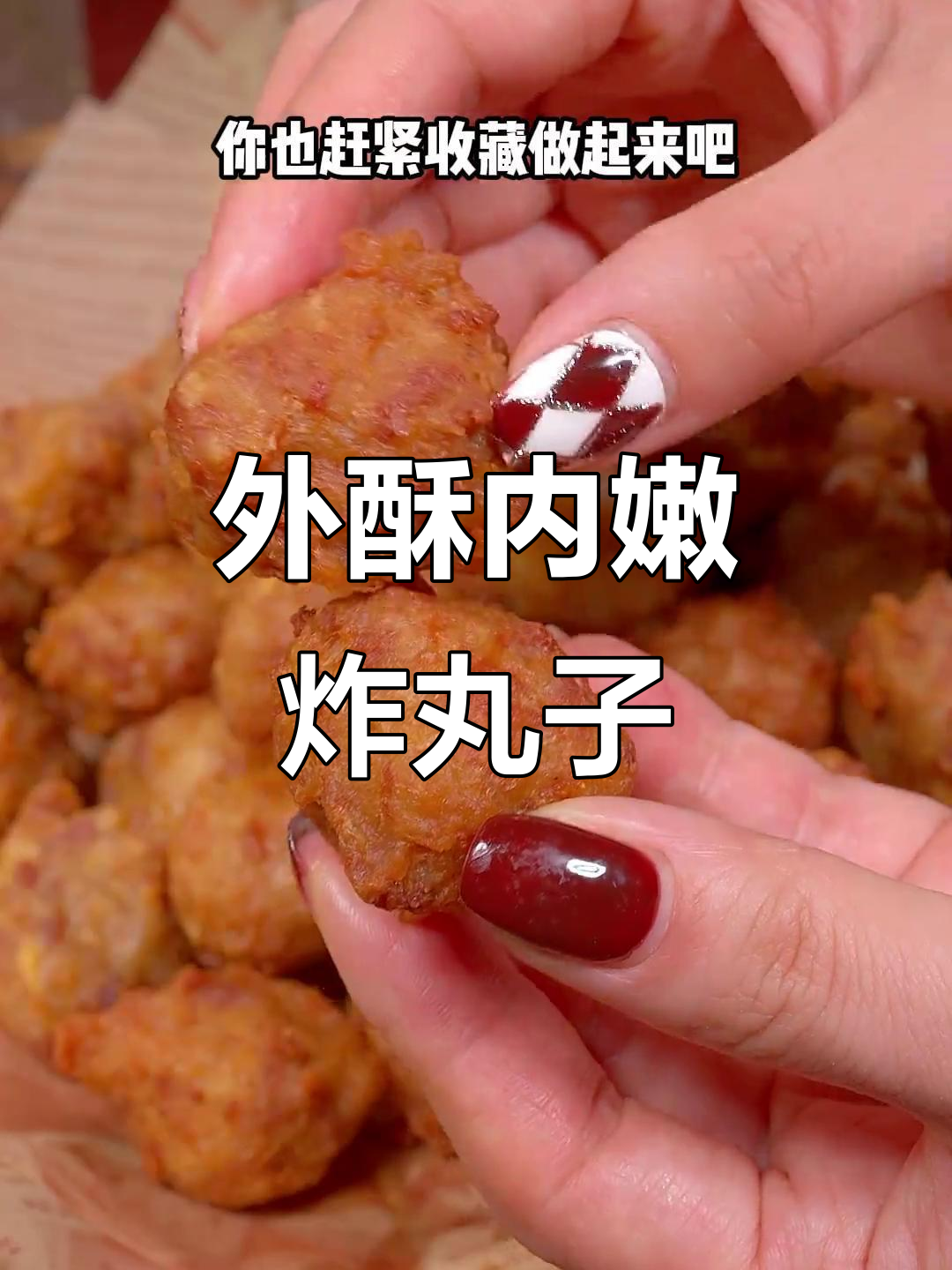 泡馒头加肉末,炸出外酥里嫩的丸子,做法超简单