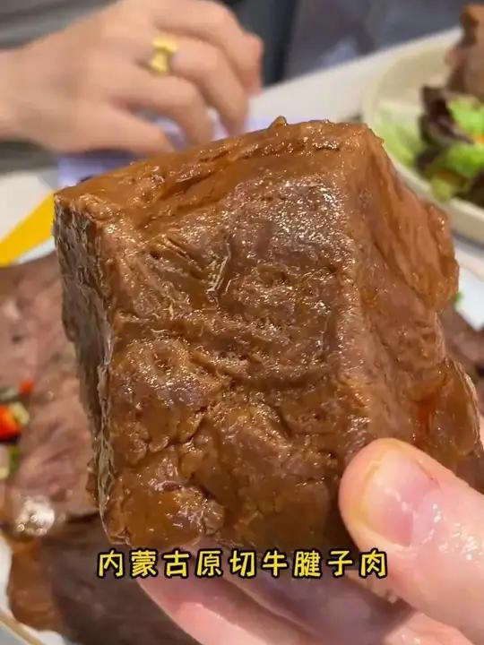 我们全家都爱吃这个牛肉来了牛肉内蒙酱牛肉地方特色美食ff