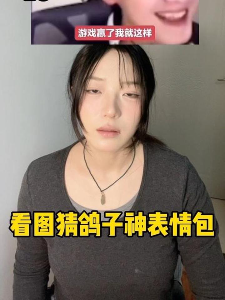 火影里鸽子神的表情包，你都能认出来吗